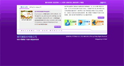 Desktop Screenshot of genfit.com.tw