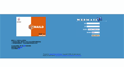 Desktop Screenshot of mail.genfit.com.tw