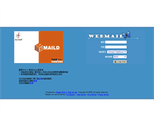 Tablet Screenshot of mail.genfit.com.tw